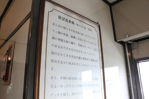 元旦乗り放題 SL山口号_d0202264_8373673.jpg