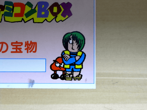 c0004568_23271983.png