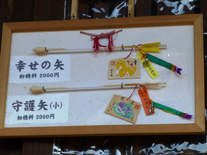 d0042474_118951.jpg