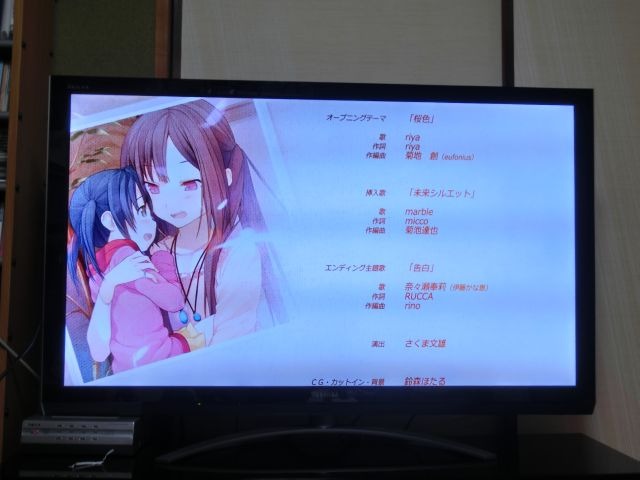 奉莉ルート終了っ たむりんの徒然なる一言