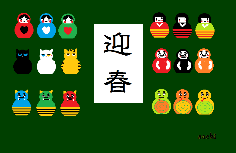 c0135480_1028912.png