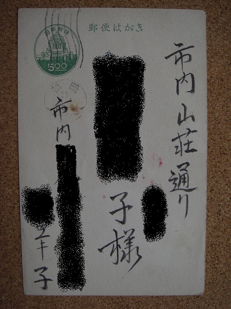 e0060485_23326.jpg