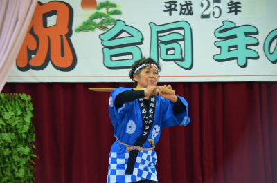 平成２５年合同年の祝・新年会　その３_e0028387_2264665.jpg