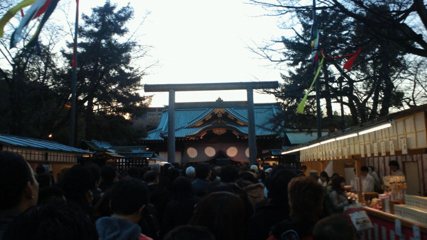 皇居新年一般参賀参列および靖国神社新年初参拝_f0180693_21324151.jpg