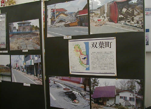 ●『写真展 福島の姿―3.11で止まった町』_d0053294_0355134.jpg