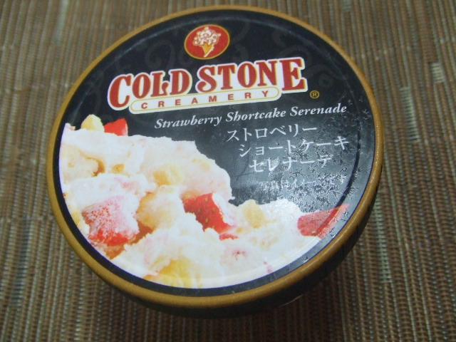 コールドストーンクリーマリー ストロベリーショートケーキセレナーデ_f0076001_231941100.jpg