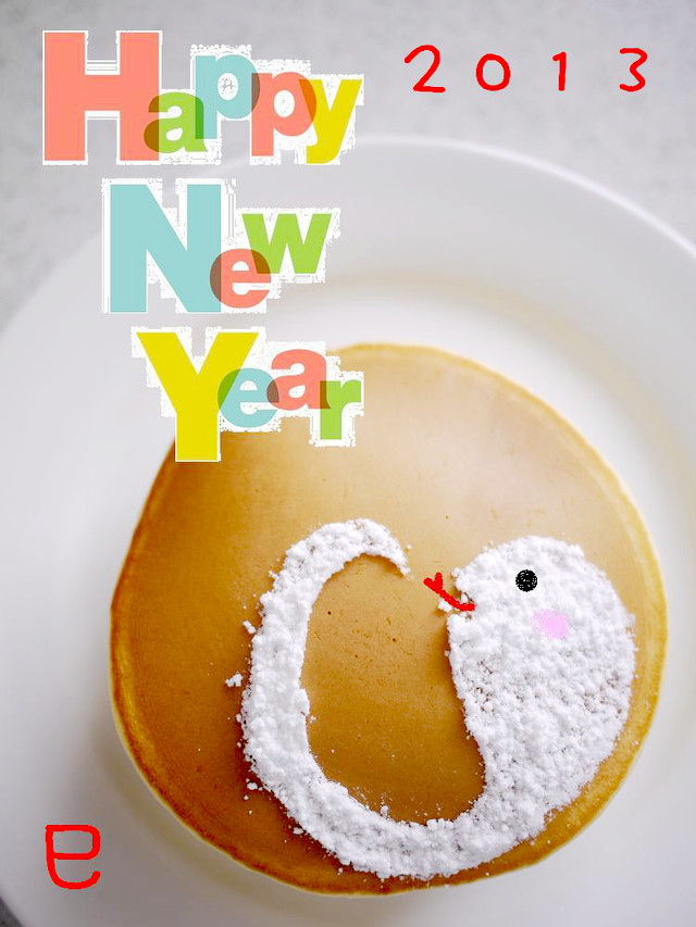 あけましておめでとうざいます!_c0198903_14365028.jpg