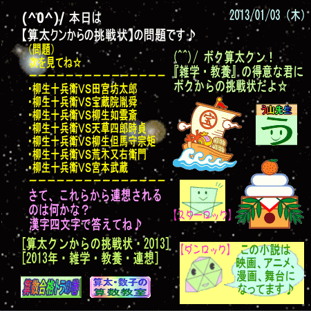 a0043204_12484766.gif