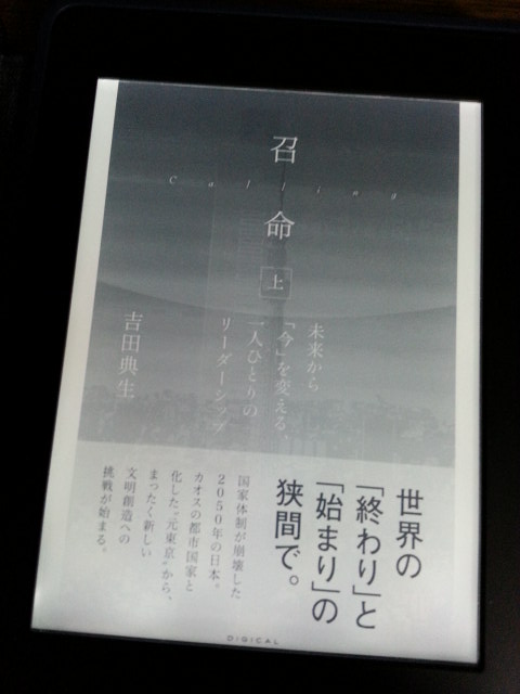 2013年の年末年始に読んだ本です。_e0046206_229072.jpg