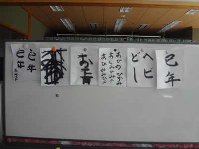 1/1新年あけましておめでとうございます。_a0154110_132157.jpg