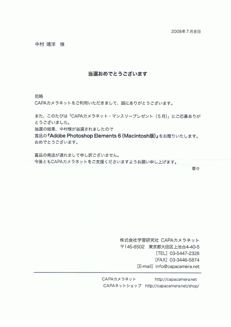 e0304524_22215858.jpg