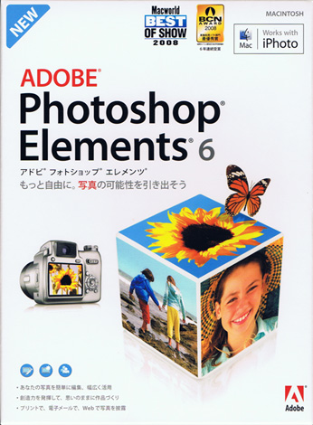 Photoshop Elements 6_e0304524_22215979.jpg