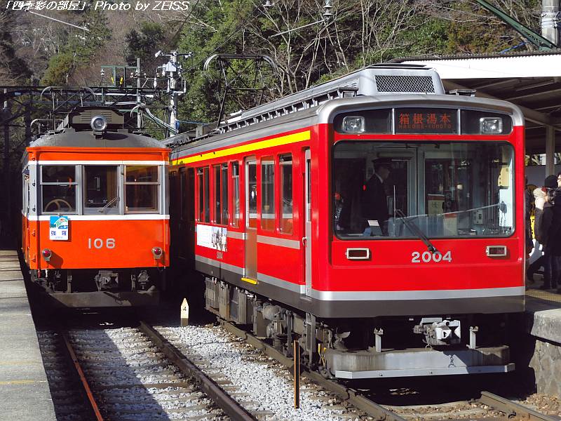 箱根登山鉄道に乗って_a0195032_2023479.jpg