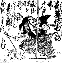 天道流武術 Tentô ryû bujutsu_b0287744_12195912.gif
