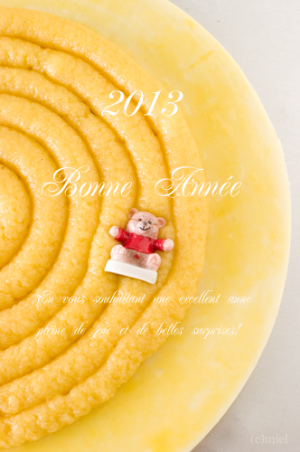 Bonne année ！_f0147145_0151847.jpg