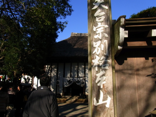 深大寺　初詣_c0254251_7422792.jpg