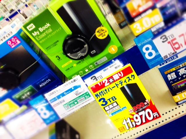 ◆PC DEPOで、新年買い初め~(^0^)_b0008655_11424267.jpg