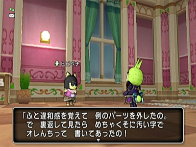 DRAGON QUEST X　目覚めし五つの種族 （その？）_c0138466_22585958.jpg