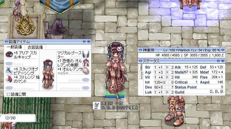 キャラ紹介もかねてwlのステ スキル 桜の親馬鹿ｒａｇｎａｒｏｋ