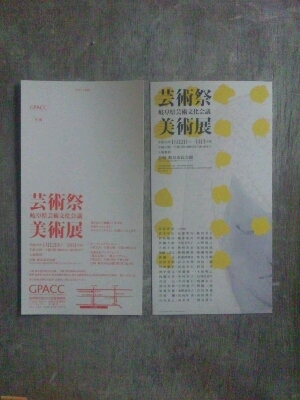 e0181885_14212929.jpg