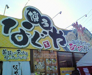 c0014187_23275526.jpg