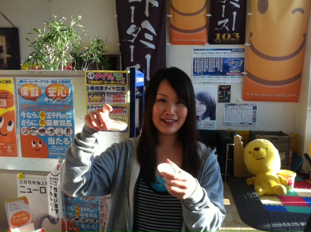 祝☆2013年の始まり~!! 阿部ちゃんの明けおめブログ★_b0127002_1834637.jpg