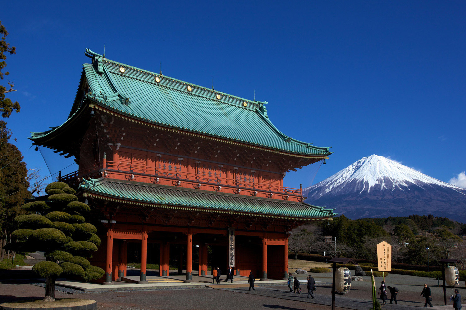 Images of 大石寺 JapaneseClass.jp