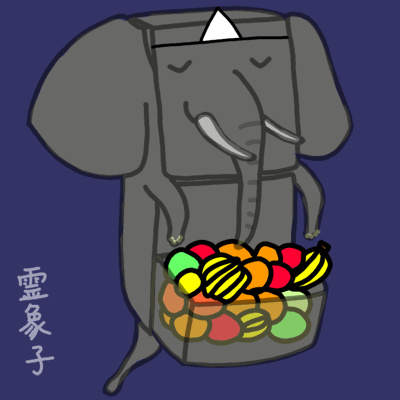 家電へなちょこ 霊象子 できました 動物キャラクターのブログ へなちょこstudio 家電へなちょこ 霊象子 できました 動物キャラクターのブログ へなちょこstudio