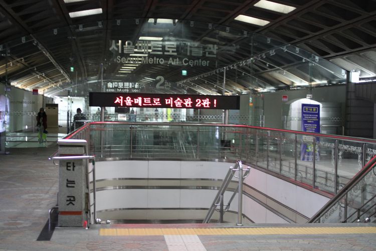 韓国旅行その9 「土俗村でサムゲタン」_d0148729_2101533.jpg