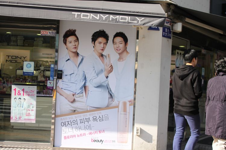 韓国旅行その9 「土俗村でサムゲタン」_d0148729_2112854.jpg