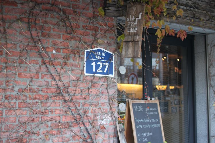 韓国旅行その9 「土俗村でサムゲタン」_d0148729_212612.jpg