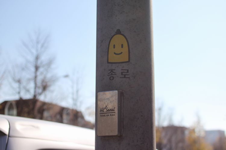 韓国旅行その9 「土俗村でサムゲタン」_d0148729_21301457.jpg