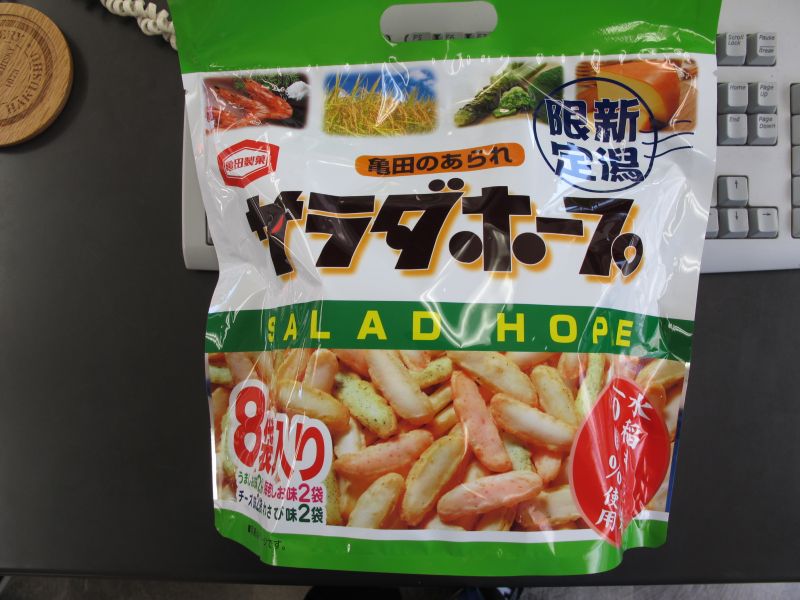 爽やかな新年_f0076731_10185019.jpg