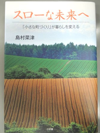 散らかった資料の中で、今年の目標を見つけました_b0206037_19141096.jpg