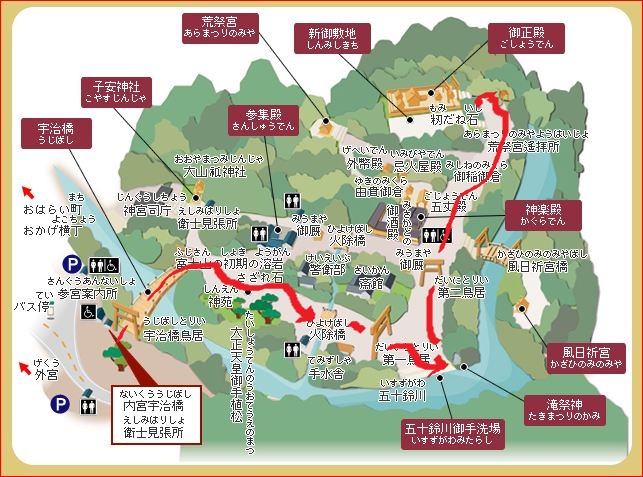 伊勢神宮 内宮 皇大神宮 その1 宇治橋と五十鈴川と神苑 ヤスコヴィッチのぽれぽれblog 伊勢神宮 内宮 皇大神宮 その1 宇治橋と五十鈴川と神苑 ヤスコヴィッチのぽれぽれblog