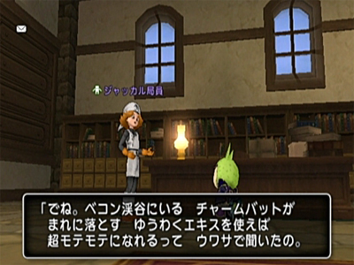 DRAGON QUEST X　目覚めし五つの種族 （その？）_c0138466_18124428.jpg