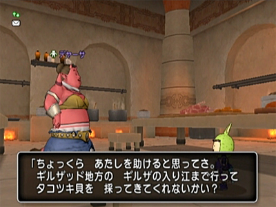 DRAGON QUEST X　目覚めし五つの種族 （その？）_c0138466_18363978.jpg