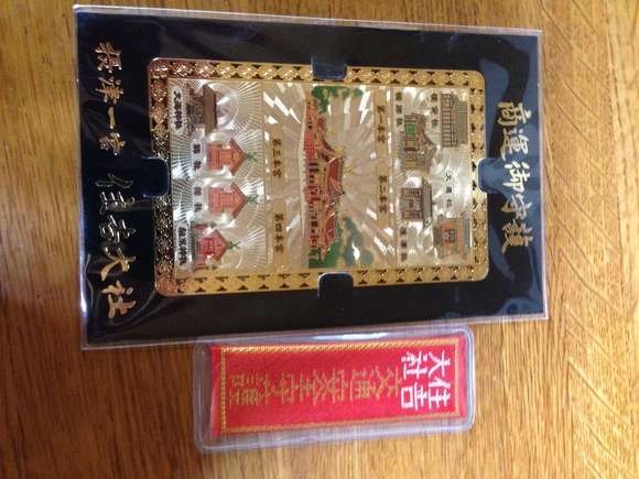 2013年 あけましておめでとうございます_f0093071_1433621.jpg