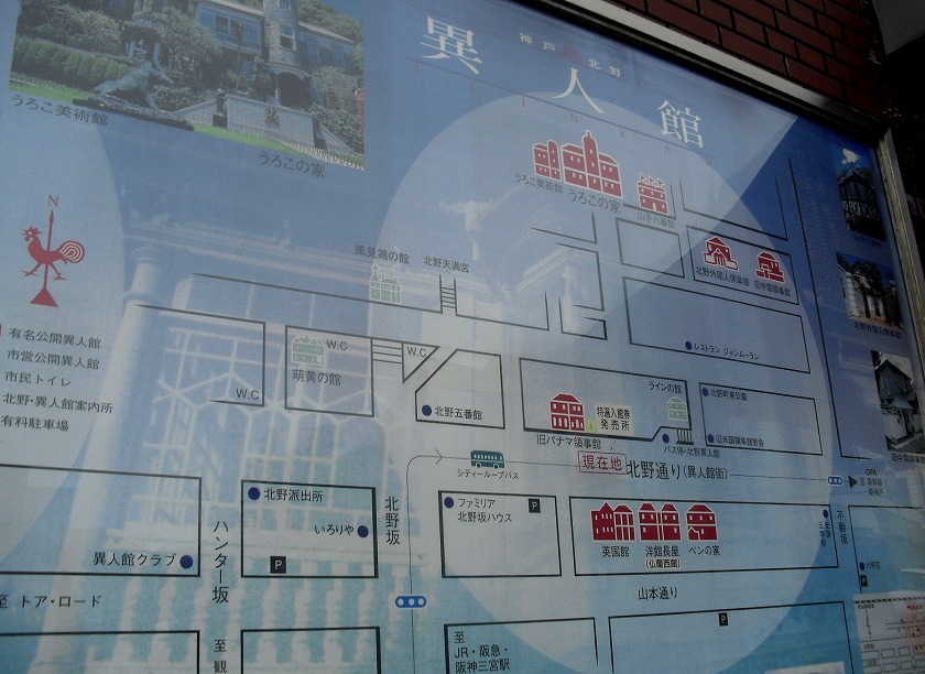 中年のニッポン遠征記～さようなら愛しの神戸_e0034987_131133.jpg