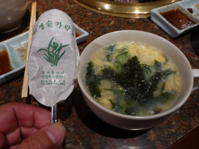 炭火焼肉 黒毛和牛専門 炭小屋 山下_c0118393_16262622.jpg