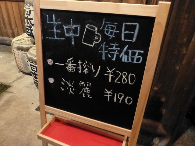 炭火焼肉　黒毛和牛専門　炭小屋　　　山下_c0118393_1684060.jpg