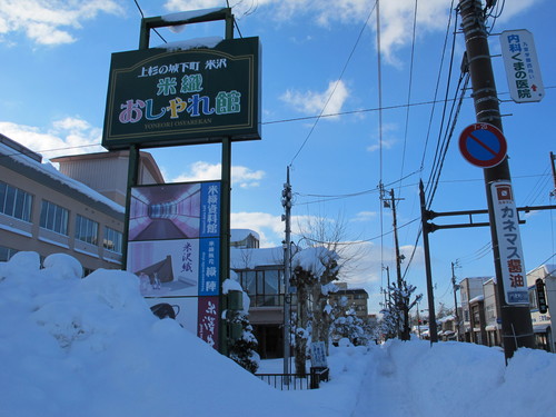 雪の晴れ間、散歩を楽しむ（３）_c0075701_213419.jpg