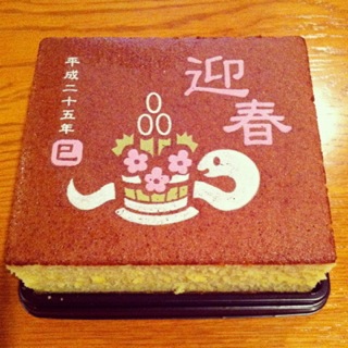 帰省_c0197505_0171436.jpg
