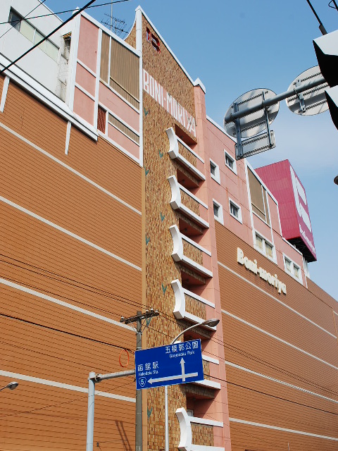 函館の棒二森屋デパート(函館の建築紹介)_f0142606_1314235.jpg