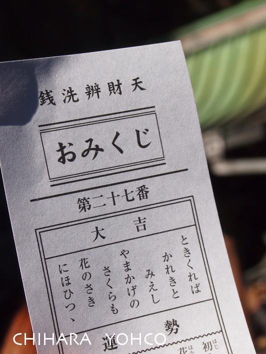 MIYUKI PAN〜鎌倉・由比ケ浜〜_b0025511_16452566.jpg