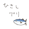 d0012611_2124065.gif