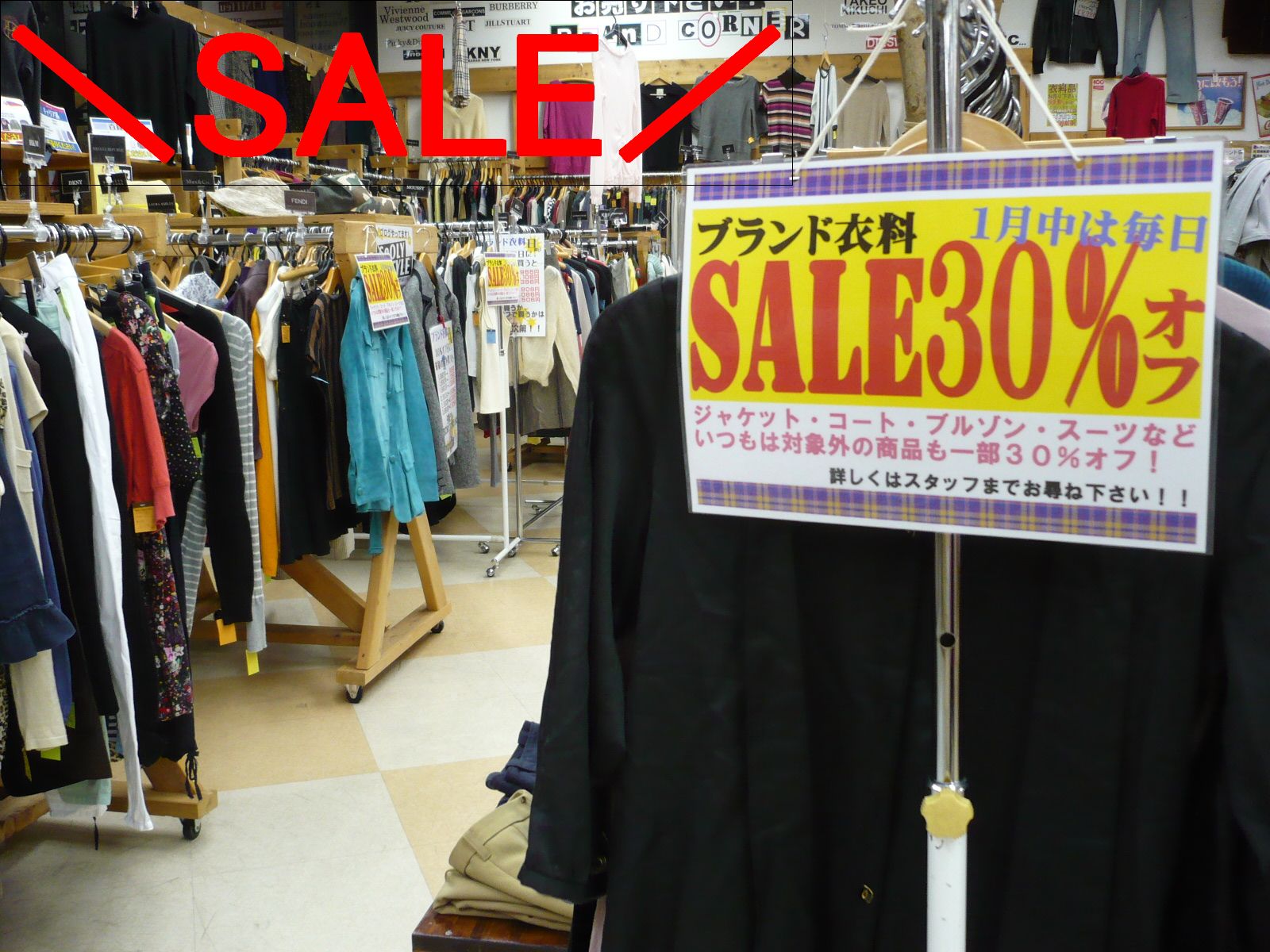 2013年!!!!_c0170520_18285498.jpg