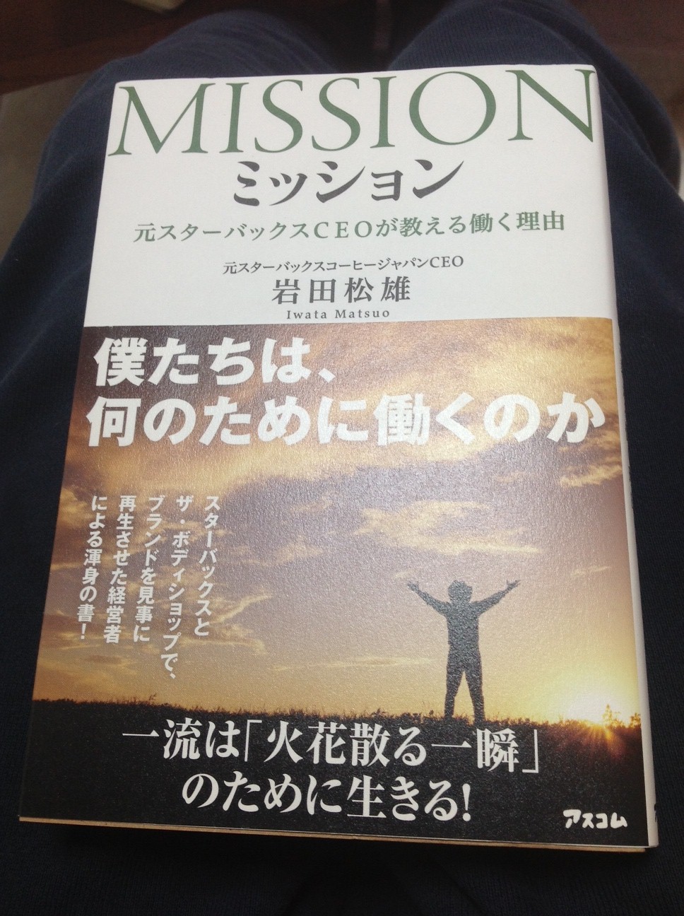 あけましておめでとうございます。_e0173239_19411257.jpg