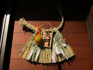 あけまし_d0133485_19282678.jpg
