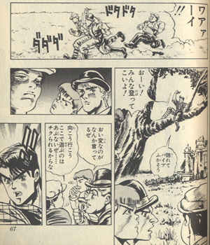 ファントムブラッド ♯003 「愛しのエリナの巻」_e0131985_1137817.jpg